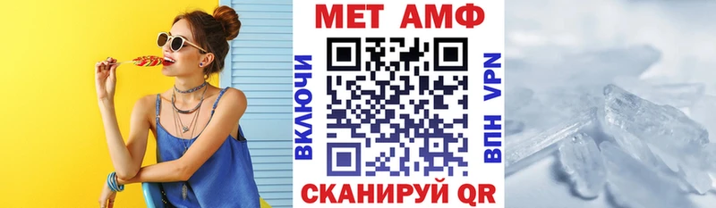 АМФЕТАМИН VHQ  Малая Вишера 