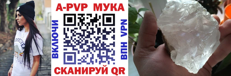 Alpha PVP крисы CK Малая Вишера
