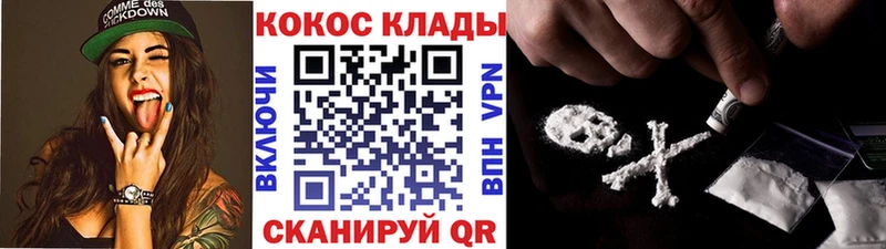 Cocaine 98%  Малая Вишера 
