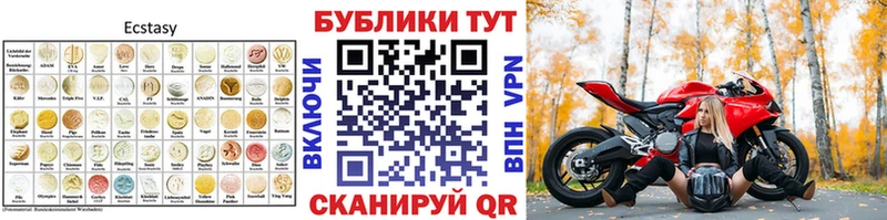 купить закладку  Малая Вишера  ЭКСТАЗИ Punisher 