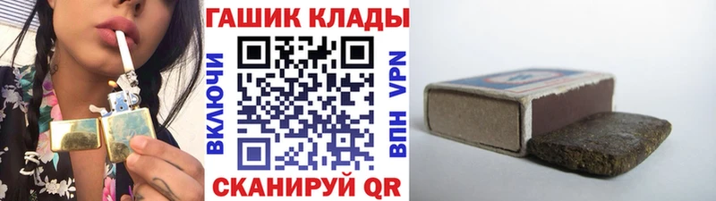 цены   Малая Вишера  ГАШ VHQ 