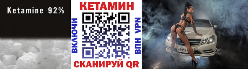 хочу   Малая Вишера  Кетамин VHQ 