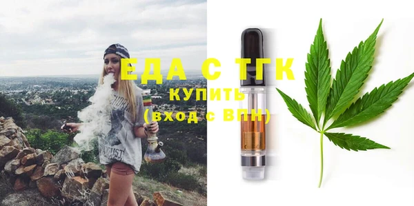 альфа пвп VHQ Белокуриха
