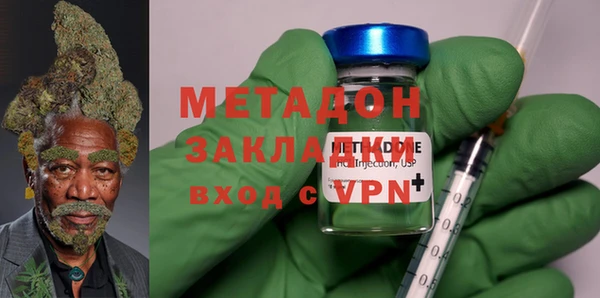 альфа пвп VHQ Белокуриха