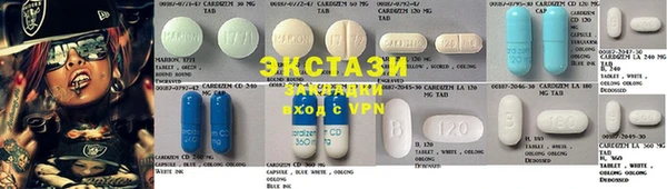 альфа пвп VHQ Белокуриха