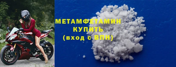 альфа пвп VHQ Белокуриха