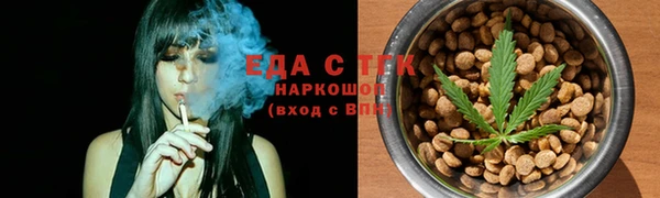 альфа пвп VHQ Белокуриха