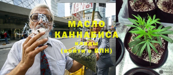 альфа пвп VHQ Белокуриха
