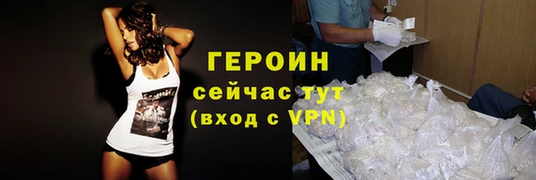 альфа пвп VHQ Белокуриха