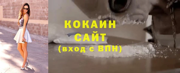 альфа пвп VHQ Белокуриха