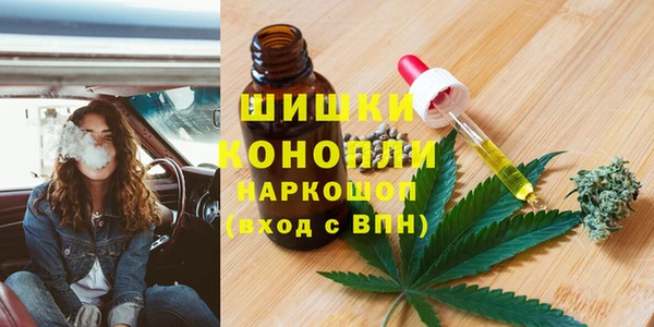 синтетический гашиш Ветлуга