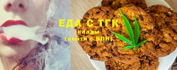 альфа пвп VHQ Белокуриха