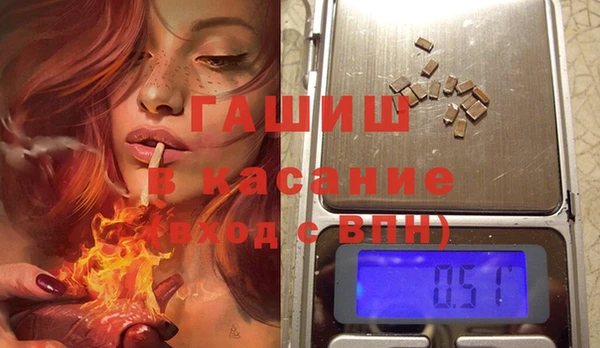 альфа пвп VHQ Белокуриха