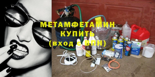 альфа пвп VHQ Белокуриха