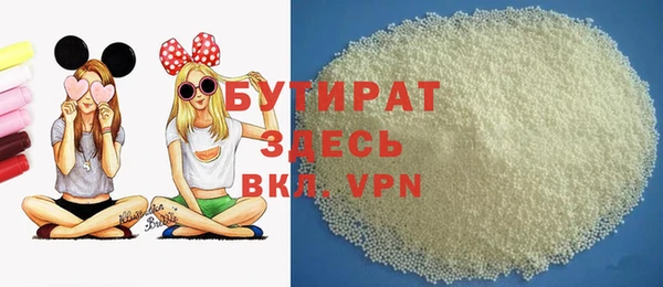 амф Беломорск
