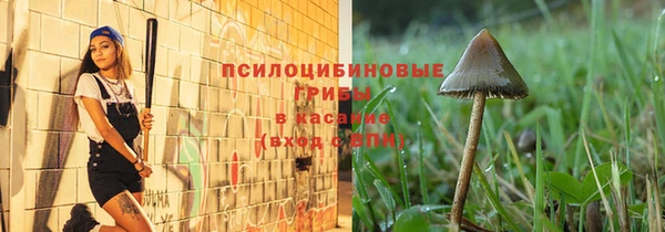 альфа пвп VHQ Белокуриха