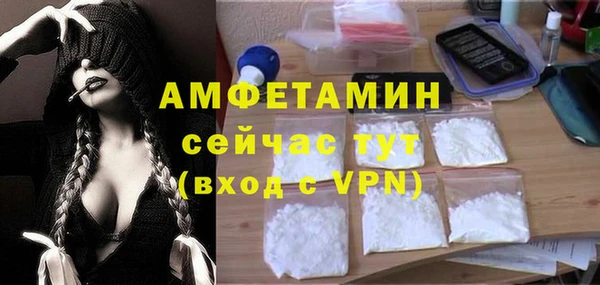 меф VHQ Весьегонск