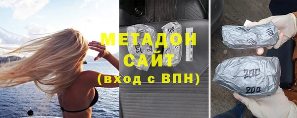 мдма Видное