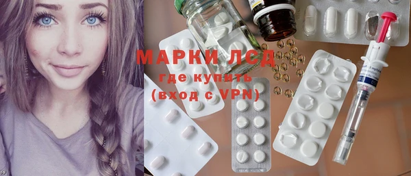 альфа пвп VHQ Белокуриха