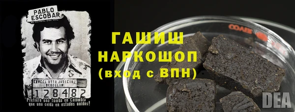 кокаин колумбия Белоозёрский