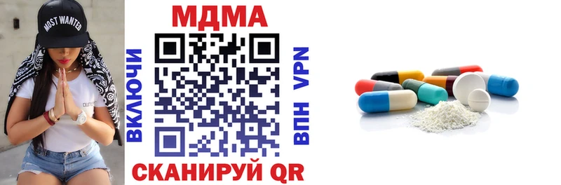 МДМА Molly  Малая Вишера 