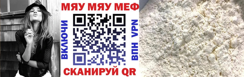 магазин  наркотиков  Малая Вишера  МЕФ кристаллы 