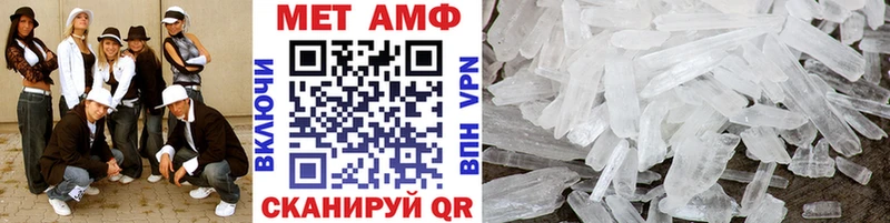 Метамфетамин пудра Малая Вишера
