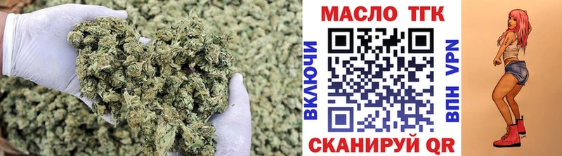 ТГК THC oil  Малая Вишера 